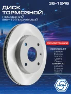 ���� ��������� ������������ ������������� (256x24) ����� ����/��� NGN ���. 361246 361246 NGN 361246 ����