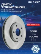 ���� ��������� ������������ ������������� (278x25) ����� ����/��� NGN ���. 361257 361257 NGN 361257 ����