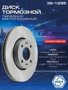 ���� ��������� ������������ ������������� (260x22) ����� ����/��� NGN ���. 361295 361295 NGN 361295 ����