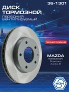 ���� ��������� ������������ ������������� (258x24) ����� ����/��� NGN ���. 361301 361301 NGN 361301 ����