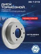 ���� ��������� ������������ ��������������� (262x10) ��� ����/��� NGN ���. 361319 361319 NGN 361319 ����