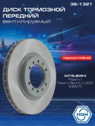 ���� ��������� ������������ ������������� (276x24) ����� ����/��� NGN ���. 361321 361321 NGN 361321 ����