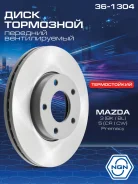 ���� ��������� ������������ ������������� (278x25) ����� ����/��� NGN ���. 361304 361304 NGN 361304 ����