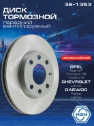 ���� ��������� ������������ ������������� (236x20) ����� ����/��� NGN ���. 361353 361353 NGN 361353 ����