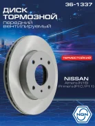 ���� ��������� ������������ ������������� (257x22) ����� ����/��� NGN ���. 361337 361337 NGN 361337 ����