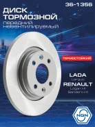 ���� ��������� ������������ ��������������� (259x12) ����� ����/��� NGN ���. 361356 361356 NGN 361356 ����