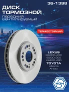 ���� ��������� ������������ ������������� (296x32) ����� ����/��� NGN ���. 361398 361398 NGN 361398 ����