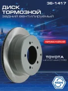 ���� ��������� ������������ ������������� (335x18) ��� ����/��� NGN ���. 361417 361417 NGN 361417 ����