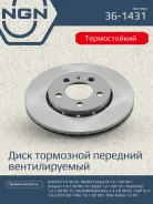 ���� ��������� ������������ ������������� (256x22) ����� ����/��� NGN ���. 361431 361431 NGN 361431 ����