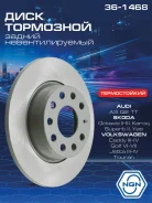 ���� ��������� ������������ ��������������� (272x10) ��� ����/��� NGN ���. 361468 361468 NGN 361468 ����