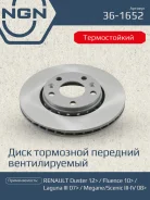 ���� ��������� ������������ ������������� (280x24) ����� ����/��� NGN ���. 361652 361652 NGN 361652 ����
