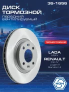 ���� ��������� ������������ ������������� (258x22) ����� ����/��� NGN ���. 361656 361656 NGN 361656 ����