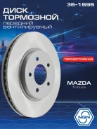 ���� ��������� ������������ ������������� (303x26) ����� ����/��� NGN ���. 361696 361696 NGN 361696 ����