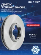 ���� ��������� ������������ ������������� (308x33) ����� ����/��� NGN ���. 361707 361707 NGN 361707 ����