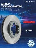 ���� ��������� ������������ ������������� (280x28) ����� ����/��� NGN ���. 361712 361712 NGN 361712 ����