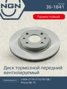 ���� ��������� ������������ ������������� (239x20) ����� ����/��� NGN ���. 361841 361841 NGN 361841 ����
