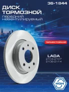 ���� ��������� ������������ ��������������� (239x12) ����� ����/��� NGN ���. 361844 361844 NGN 361844 ����