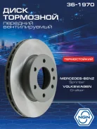 ���� ��������� ������������ ������������� (300x28) ����� ����/��� NGN ���. 361970 361970 NGN 361970 ����