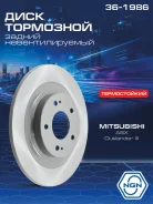 ���� ��������� ������������ ��������������� (302x10) ��� ����/��� NGN ���. 361986 361986 NGN 361986 ����