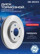 ���� ��������� ������������ ������������� (280x24) ����� ����/��� NGN ���. 362033 362033 NGN 362033 ����