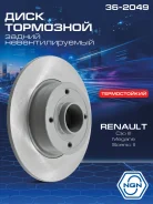 ���� ��������� ������������ ��������������� (240x8) ��� ����/��� NGN ���. 362049 362049 NGN 362049 ����