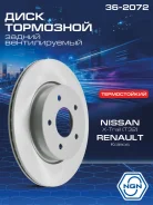 ���� ��������� ������������ ������������� (292x16) ��� ����/��� NGN ���. 362072 362072 NGN 362072 ����