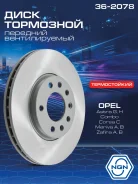 ���� ��������� ������������ ������������� (280x25) ����� ����/��� NGN ���. 362078 362078 NGN 362078 ����