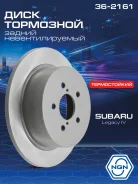 ���� ��������� ������������ ��������������� (274x10) ��� ����/��� NGN ���. 362161 362161 NGN 362161 ����