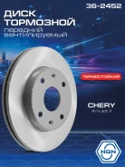 ���� ��������� ������������ ������������� (258x22) ����� ����/��� NGN ���. 362452 362452 NGN 362452 ����