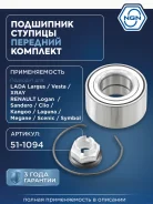 ��������� ������� ������ ����� ����/��� NGN ���. 511094 511094 NGN 511094 ����