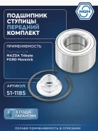 ��������� ������� ������ ����� ����/��� NGN ���. 511185 511185 NGN 511185 ����