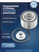 �������� ���������� ������� ������ ����� ����/��� NGN ���. 511195 511195 NGN 511195 ����