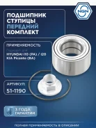 ��������� ������� ������ ����� ����/��� NGN ���. 511190 511190 NGN 511190 ����