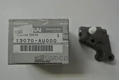 ���������� ���� ��� Nissan ���. 13070AU000 13070AU000 Nissan 13070AU000 ����