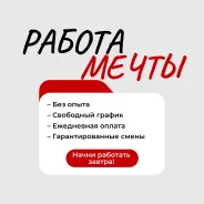 ���������-�������. ��� "�����". ����� ������� 2-� 162 ����