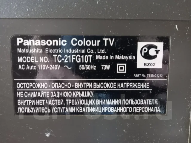Panasonic. CRT (���) ����