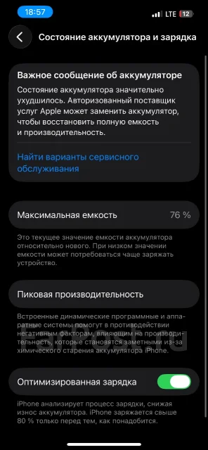 Apple iPhone 13 Pro. �/�, 256 ��, �����, 3G, 4G LTE, NFC, ������� �������, ������������ ������� ����
