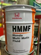 Honda HMMF. CVT (��� ����������), �������������, 20��. ����