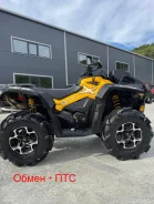 BRP Can-Am Outlander 650 X MR. ��������, ��, �� ����