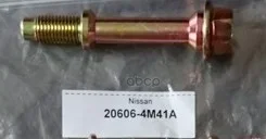 ���� ��������� ������� Nissan ���. 206064M41A 206064M41A Nissan 206064M41A ����