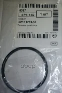 ������ ��� ������� Nissan ���. 2213178A00 2213178A00 Nissan 2213178A00 ����
