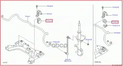 ������ ������������� ����� Nissan ���. 54613-ED001 54613ED001 Nissan 54613ED001 ����
