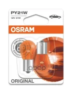 ����� ����������� ���������� PY21W BAU15s Original 12V 21W ������� 2�� Osram ���. 7507-02B 750702B ����