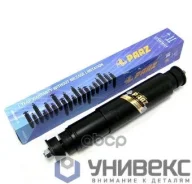 ����������� �������� PAAZ ���. 59081P 59081P ����