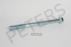 ���� Peters ���. 07046200A 07046200A ����