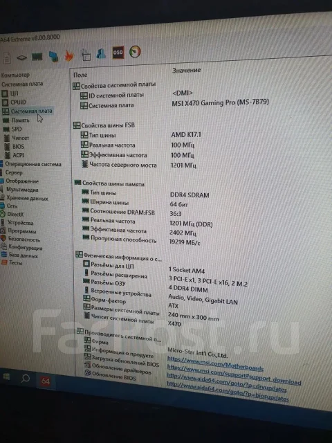 AMD X470 ����