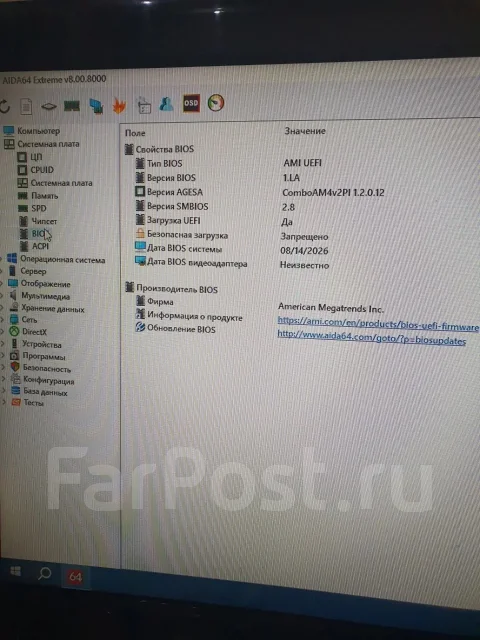 AMD X470 ����