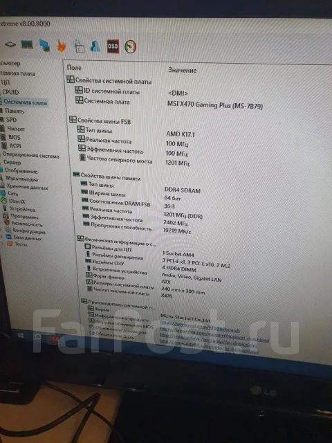 AMD X470 ����