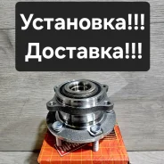 ������� �������� Hyundai Santa FE 2007-. KIA Sorento JEH0179 ����