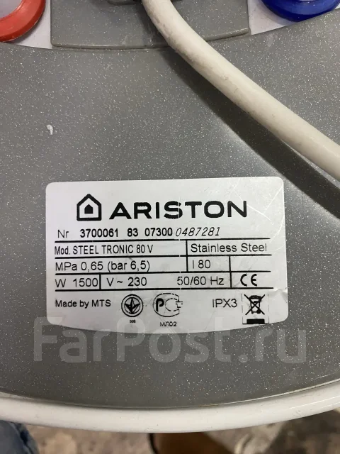 Ariston. 1 500����. ����